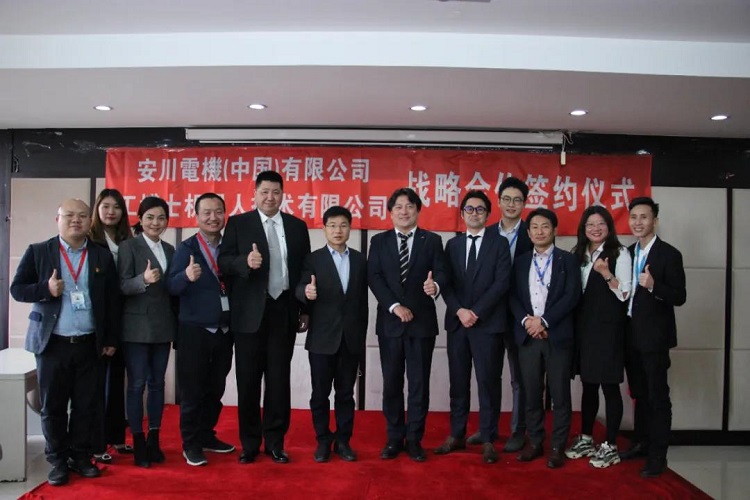 強強聯(lián)合,共贏未來 | z6com尊龍凱與安川電機達成戰(zhàn)略合作! 強強聯(lián)合,共贏未來 | z6com尊龍凱與安川電機達成戰(zhàn)略合作!