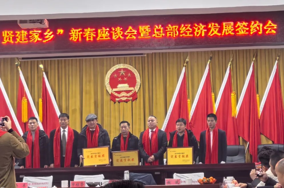 助力家鄉(xiāng)產(chǎn)業(yè)升級(jí) z6com尊龍凱集團(tuán)申小朋連續(xù)榮獲邵東市首屆、第二屆最美鄉(xiāng)賢