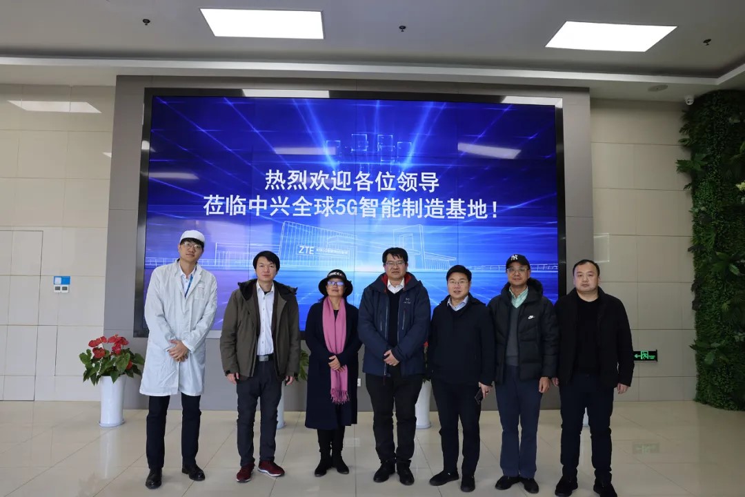 z6com尊龍凱集團申小朋率隊訪問中興5G智造基地，共商數(shù)字化戰(zhàn)略合作