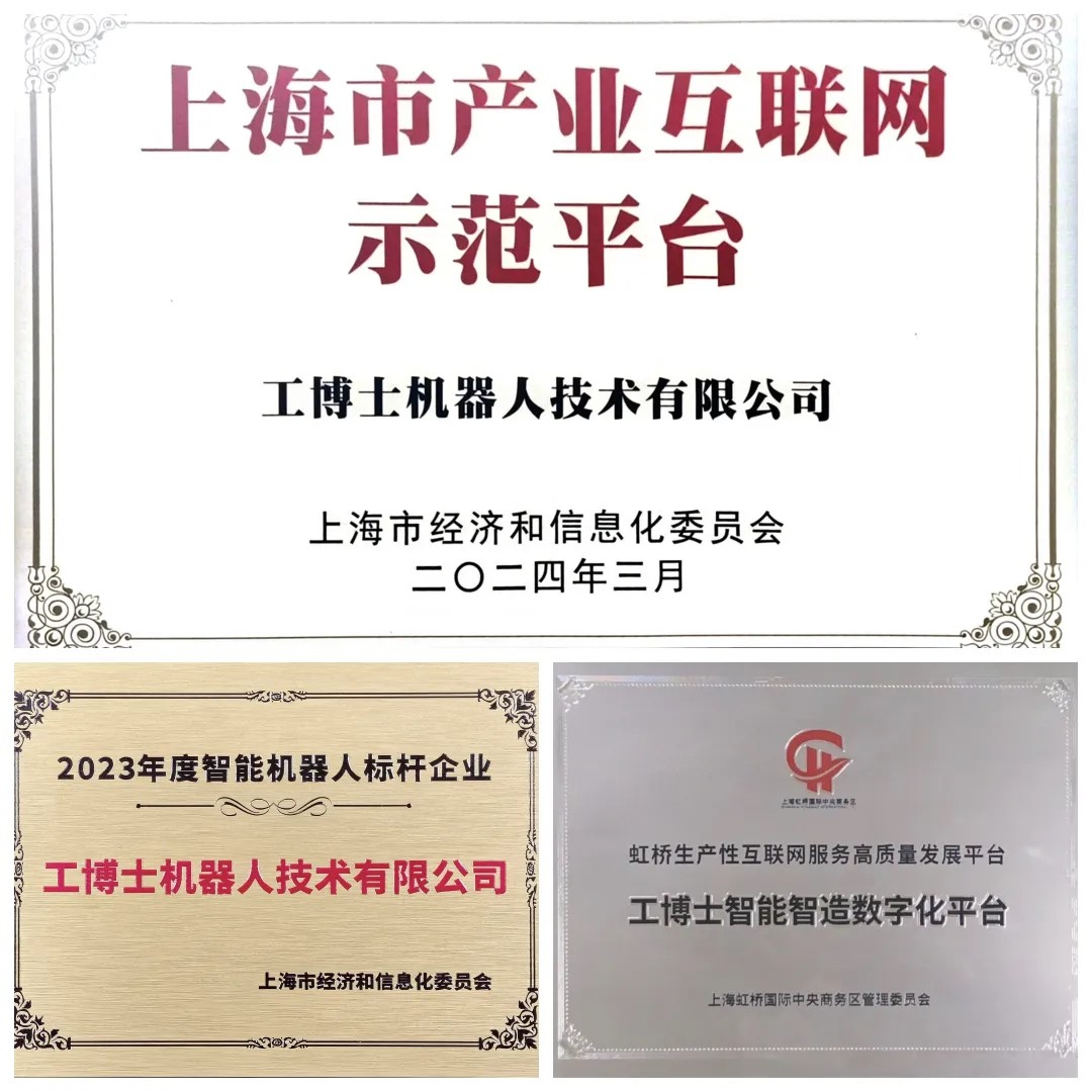 惟創(chuàng)新者進|z6com尊龍凱榮膺三獎項，高質(zhì)量發(fā)展助力產(chǎn)業(yè)升級