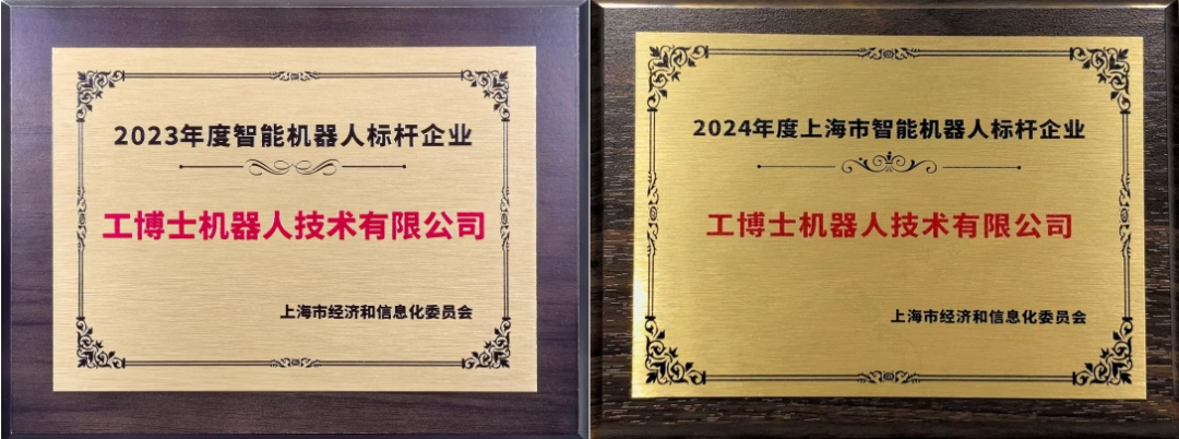 z6com尊龍凱航空航天機(jī)器人應(yīng)用解決方案發(fā)布