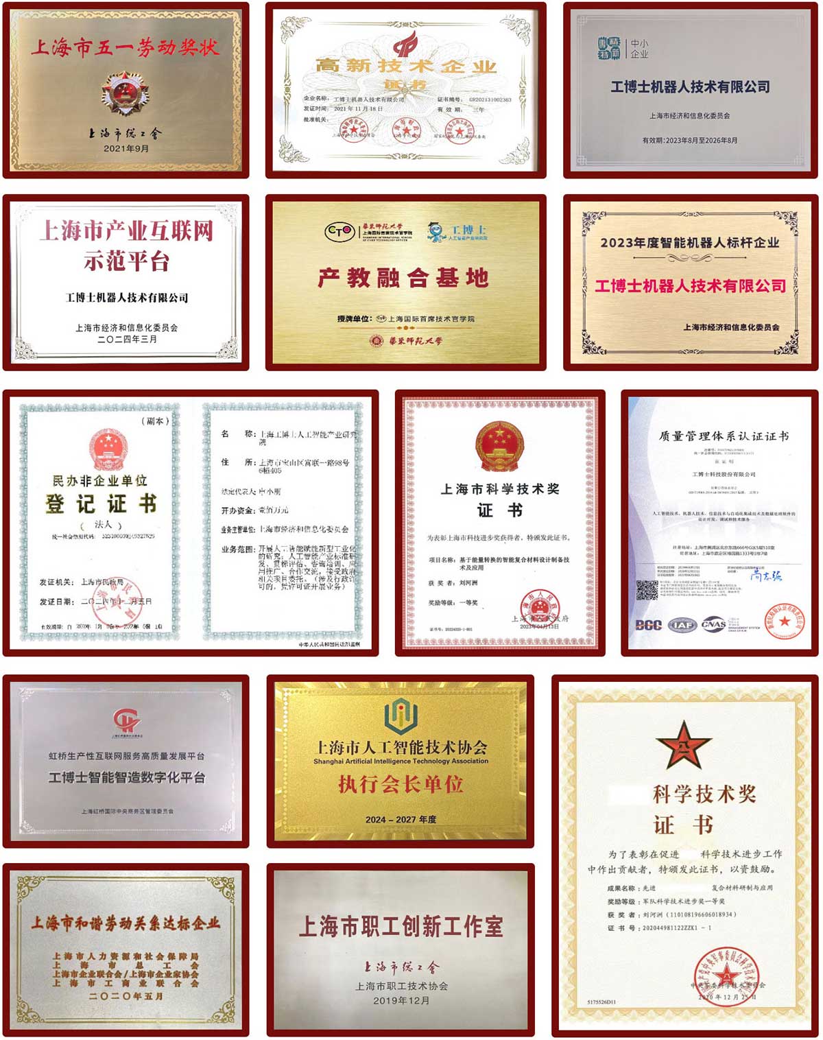 z6com尊龍凱證書